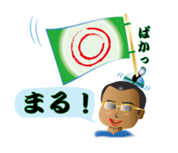 Kinda bad daddy sticker #1082134