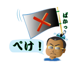 Kinda bad daddy sticker #1082135