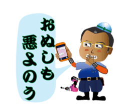 Kinda bad daddy sticker #1082139