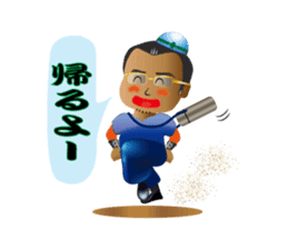 Kinda bad daddy sticker #1082141