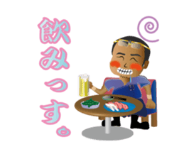 Kinda bad  daddy sticker #1082142