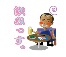 Kinda bad daddy sticker #1082142