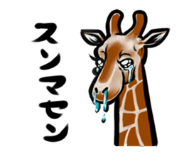 emotion safari sticker #1082158
