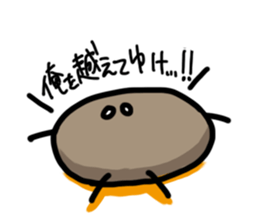 kogeta sticker #1082229