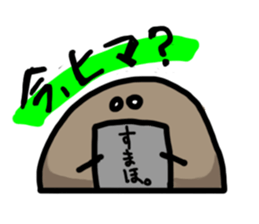 kogeta sticker #1082240