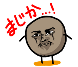 kogeta sticker #1082241