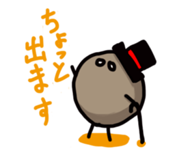 kogeta sticker #1082246