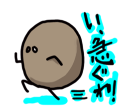 kogeta sticker #1082247