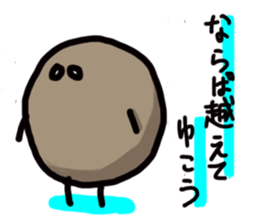 kogeta sticker #1082248