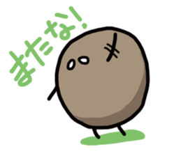 kogeta sticker #1082251