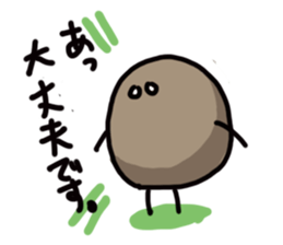 kogeta sticker #1082257