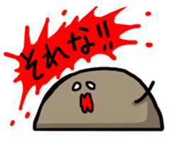 kogeta sticker #1082264