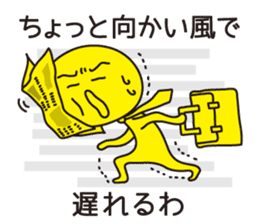 Excuses in Japanese sticker #1082266