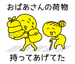 Excuses in Japanese sticker #1082268