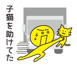 Excuses in Japanese sticker #1082269