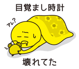 Excuses in Japanese sticker #1082270