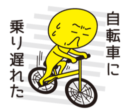 Excuses in Japanese sticker #1082271