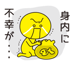 Excuses in Japanese sticker #1082272