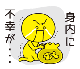 Excuses in Japanese sticker #1082272