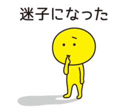 Excuses in Japanese sticker #1082273