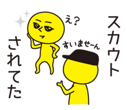 Excuses in Japanese sticker #1082274