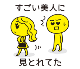 Excuses in Japanese sticker #1082275