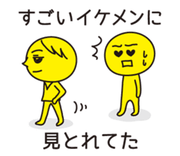 Excuses in Japanese sticker #1082276