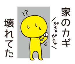 Excuses in Japanese sticker #1082277