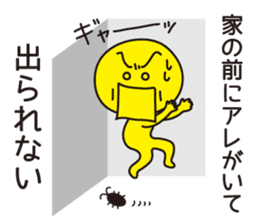 Excuses in Japanese sticker #1082279