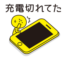 Excuses in Japanese sticker #1082280