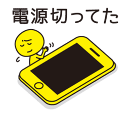 Excuses in Japanese sticker #1082281