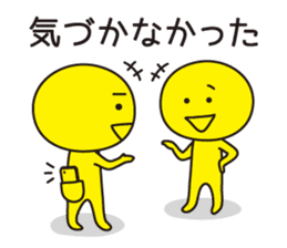 Excuses in Japanese sticker #1082283