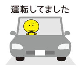 Excuses in Japanese sticker #1082284