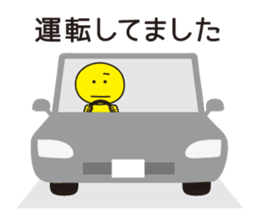 Excuses in Japanese sticker #1082284