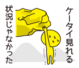 Excuses in Japanese sticker #1082285