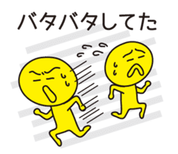 Excuses in Japanese sticker #1082286