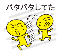 Excuses in Japanese sticker #1082286