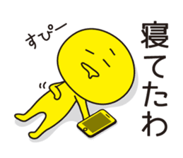 Excuses in Japanese sticker #1082287