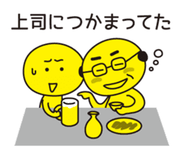 Excuses in Japanese sticker #1082289