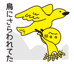 Excuses in Japanese sticker #1082290