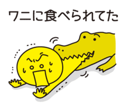 Excuses in Japanese sticker #1082291