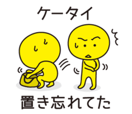 Excuses in Japanese sticker #1082293