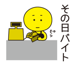 Excuses in Japanese sticker #1082295