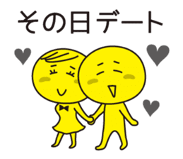 Excuses in Japanese sticker #1082296