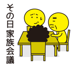 Excuses in Japanese sticker #1082297