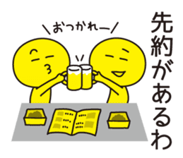 Excuses in Japanese sticker #1082298