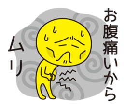 Excuses in Japanese sticker #1082300