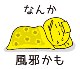 Excuses in Japanese sticker #1082301