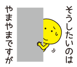 Excuses in Japanese sticker #1082302
