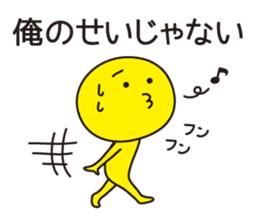 Excuses in Japanese sticker #1082303